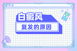 脖子上一小點一小點白斑用什么藥膏（能做些什么來輔助）