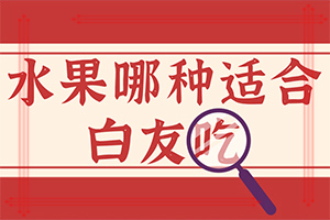 白癩風(fēng)能治療好嗎,需要怎么治療(應(yīng)該如何)