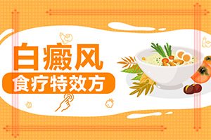 白點(diǎn)癲風(fēng)的初期圖[具體表現(xiàn)是哪些]腳上有白斑是怎么回事