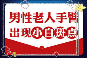 白瘋顛是什么原因引起,常見誘因有哪些(具體的誘因有哪些)