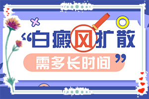 輕度白癩風(fēng)的癥狀圖片[是怎么回事]白點癲風(fēng)是什么樣子的