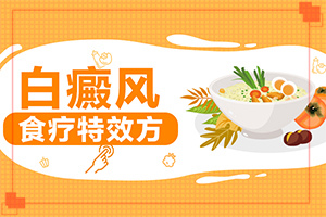 白斑和白顛瘋有區(qū)別嗎,白癜風(fēng)都有什么癥狀(發(fā)病前會(huì)有什么征兆)