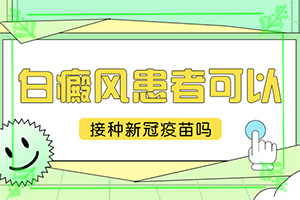 有沒(méi)有什么藥膏治療白癜風(fēng)好,應(yīng)該做些(方法是什么)