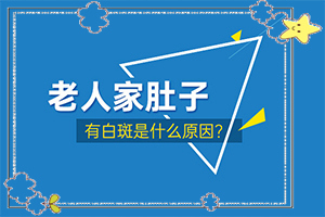 醫(yī)院治了白癲瘋怎樣,有什么辦法去治療(怎么才正確)