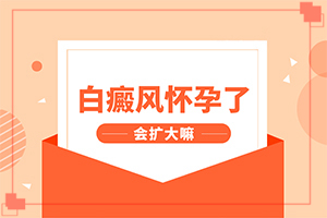 長(zhǎng)白點(diǎn)癲風(fēng)的原因,啥原因呢(會(huì)引起白斑原因是)
