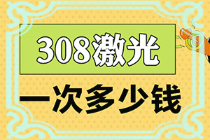 白癲風的癥狀是什么,特征是怎么樣的(如何正確區(qū)分)