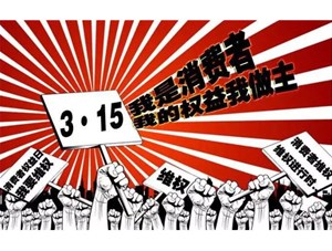 3·15示警！紙糊組件、貼牌售賣，你身邊這些組件，有可能是假的！